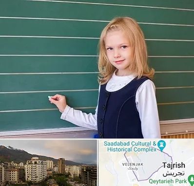 مدرسه دولتی ابتدایی دخترانه در زعفرانیه 