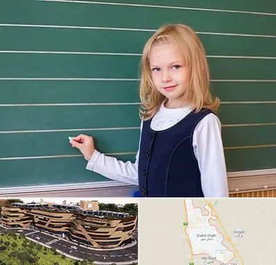 مدرسه دولتی ابتدایی دخترانه در شاهین شهر