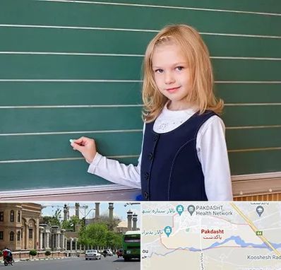 مدرسه دولتی ابتدایی دخترانه در پاکدشت