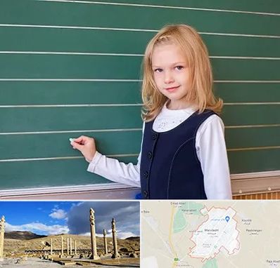 مدرسه دولتی ابتدایی دخترانه در مرودشت