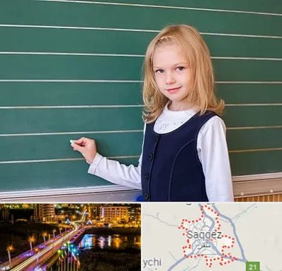 مدرسه دولتی ابتدایی دخترانه در سقز