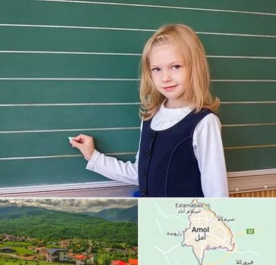 مدرسه دولتی ابتدایی دخترانه در آمل