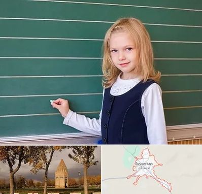 مدرسه دولتی ابتدایی دخترانه در تویسرکان