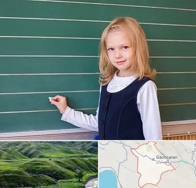 مدرسه دولتی ابتدایی دخترانه در گچساران