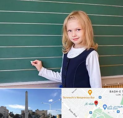 مدرسه دولتی ابتدایی دخترانه در فلکه گاز شیراز