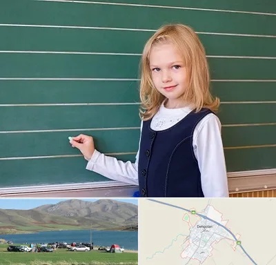 مدرسه دولتی ابتدایی دخترانه در دهگلان