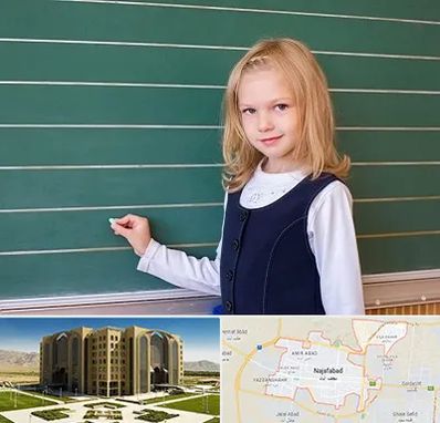 مدرسه دولتی ابتدایی دخترانه در نجف آباد