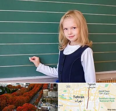 مدرسه دولتی ابتدایی دخترانه در ولیعصر 