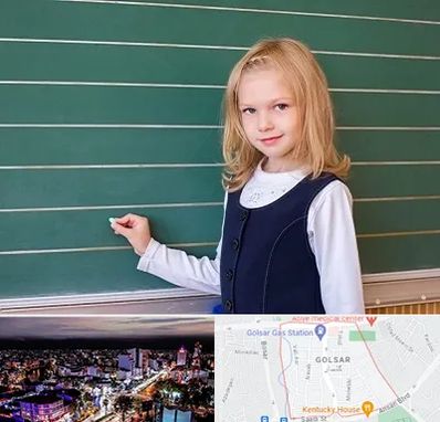 مدرسه دولتی ابتدایی دخترانه در گلسار رشت 