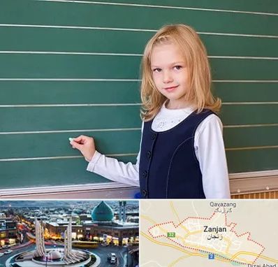 مدرسه دولتی ابتدایی دخترانه در زنجان