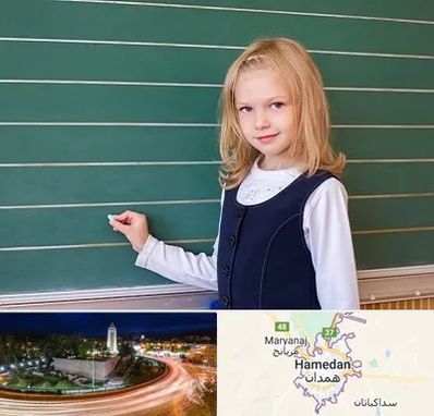 مدرسه دولتی ابتدایی دخترانه در همدان