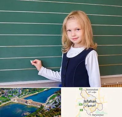 مدرسه دولتی ابتدایی دخترانه در اصفهان