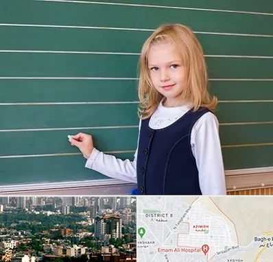 مدرسه دولتی ابتدایی دخترانه در عظیمیه کرج 