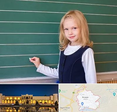 مدرسه دولتی ابتدایی دخترانه در برازجان