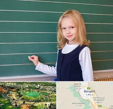 مدرسه دولتی ابتدایی دخترانه در بروجرد