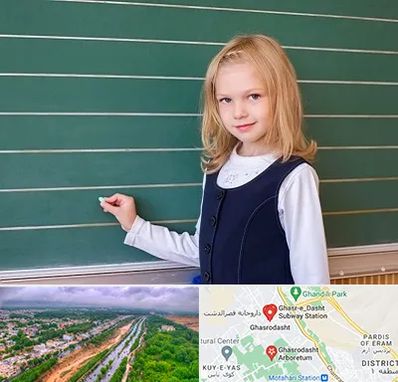 مدرسه دولتی ابتدایی دخترانه در قصرالدشت شیراز