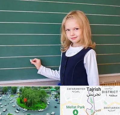 مدرسه دولتی ابتدایی دخترانه در تجریش 