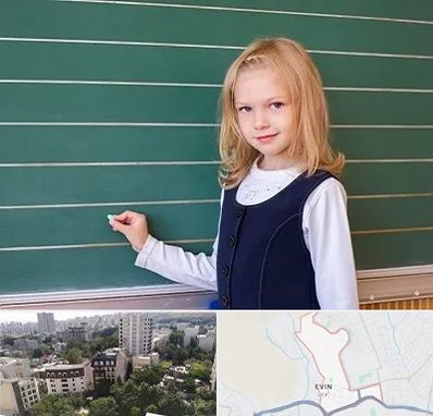 مدرسه دولتی ابتدایی دخترانه در اوین