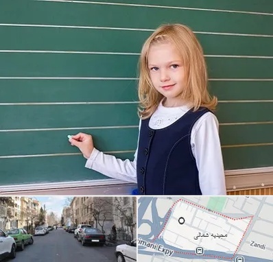 مدرسه دولتی ابتدایی دخترانه در مجیدیه شمالی
