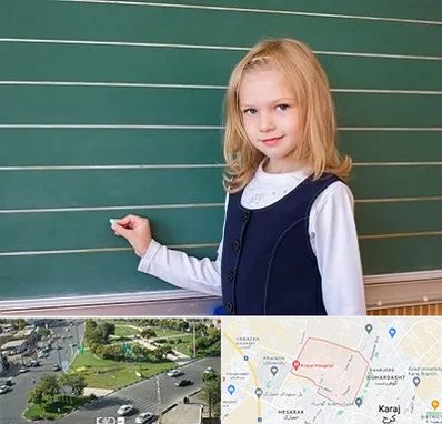 مدرسه دولتی ابتدایی دخترانه در شاهین ویلا کرج