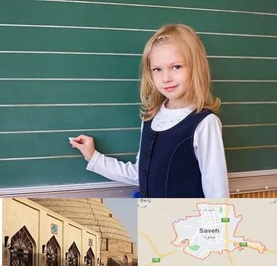 مدرسه دولتی ابتدایی دخترانه در ساوه