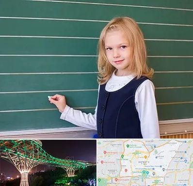 مدرسه دولتی ابتدایی دخترانه در منطقه 3 تهران