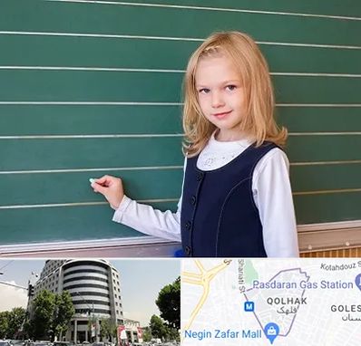 مدرسه دولتی ابتدایی دخترانه در قلهک 