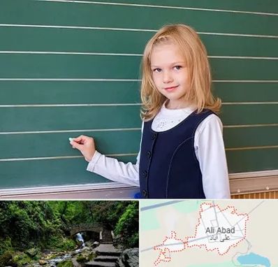 مدرسه دولتی ابتدایی دخترانه در علی‌ آباد کتول