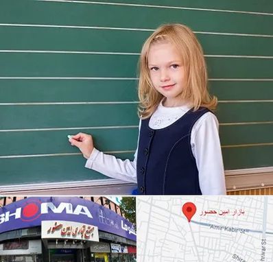 مدرسه دولتی ابتدایی دخترانه در امین حضور