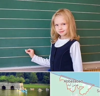 مدرسه دولتی ابتدایی دخترانه در عباس آباد