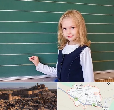 مدرسه دولتی ابتدایی دخترانه در بم