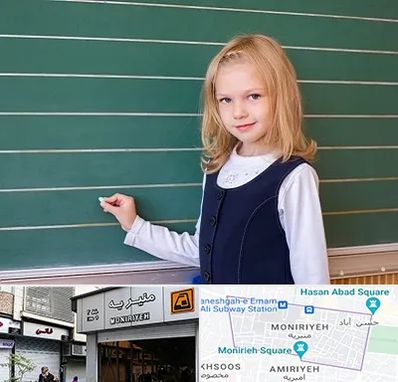 مدرسه دولتی ابتدایی دخترانه در منیریه 