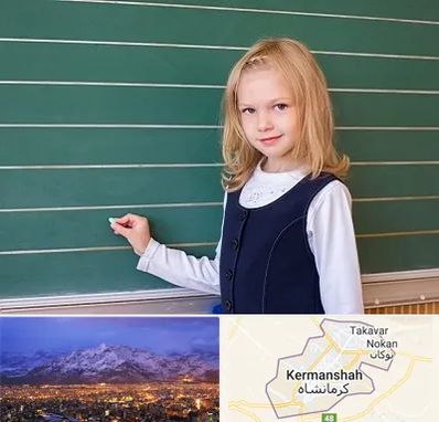 مدرسه دولتی ابتدایی دخترانه در کرمانشاه