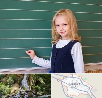 مدرسه دولتی ابتدایی دخترانه در الیگودرز