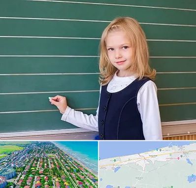 مدرسه دولتی ابتدایی دخترانه در فریدونکنار