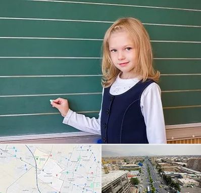 مدرسه دولتی ابتدایی دخترانه در حصارک کرج