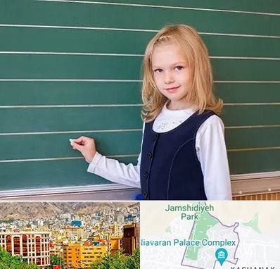 مدرسه دولتی ابتدایی دخترانه در نیاوران 