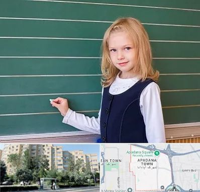 مدرسه دولتی ابتدایی دخترانه در آپادانا