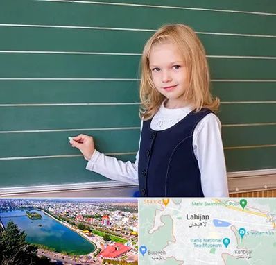 مدرسه دولتی ابتدایی دخترانه در لاهیجان