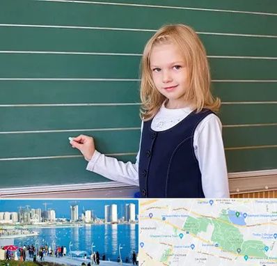 مدرسه دولتی ابتدایی دخترانه در چیتگر 