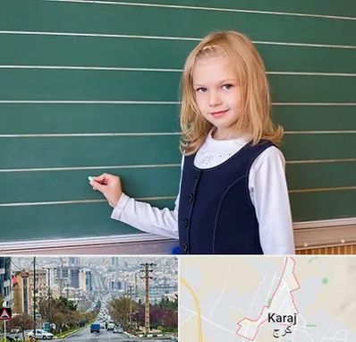 مدرسه دولتی ابتدایی دخترانه در گوهردشت کرج 