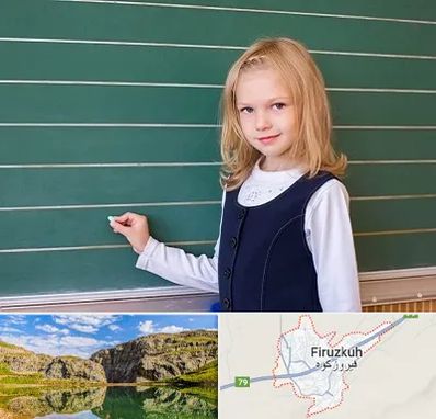 مدرسه دولتی ابتدایی دخترانه در فیروزکوه