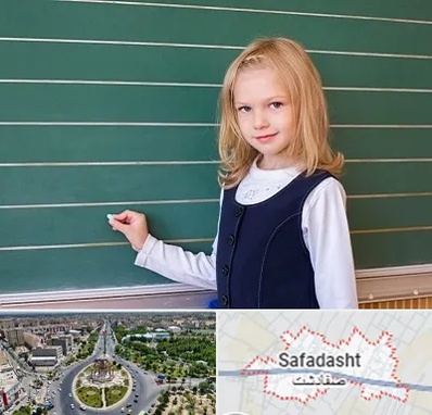 مدرسه دولتی ابتدایی دخترانه در صفادشت