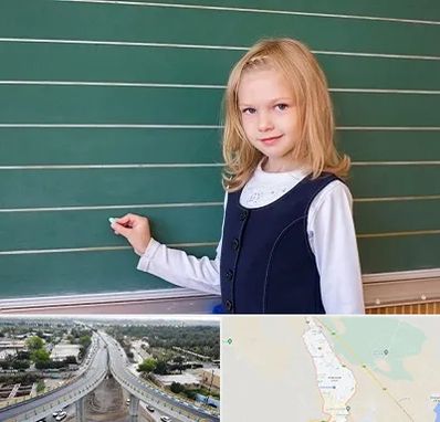 مدرسه دولتی ابتدایی دخترانه در اندیمشک