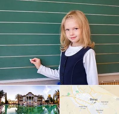 مدرسه دولتی ابتدایی دخترانه در شیراز