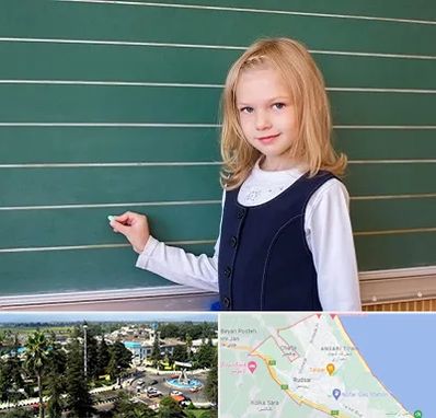 مدرسه دولتی ابتدایی دخترانه در رودسر