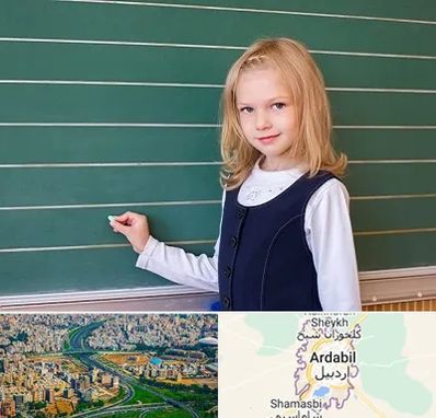 مدرسه دولتی ابتدایی دخترانه در اردبیل