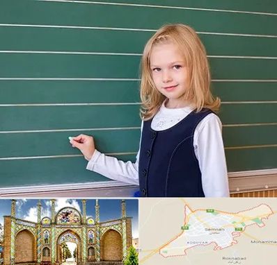 مدرسه دولتی ابتدایی دخترانه در سمنان