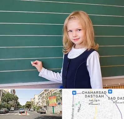 مدرسه دولتی ابتدایی دخترانه در چهارصد دستگاه 