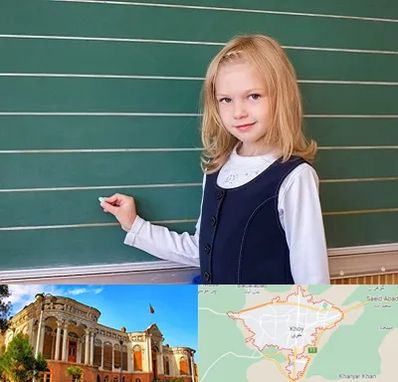 مدرسه دولتی ابتدایی دخترانه در خوی